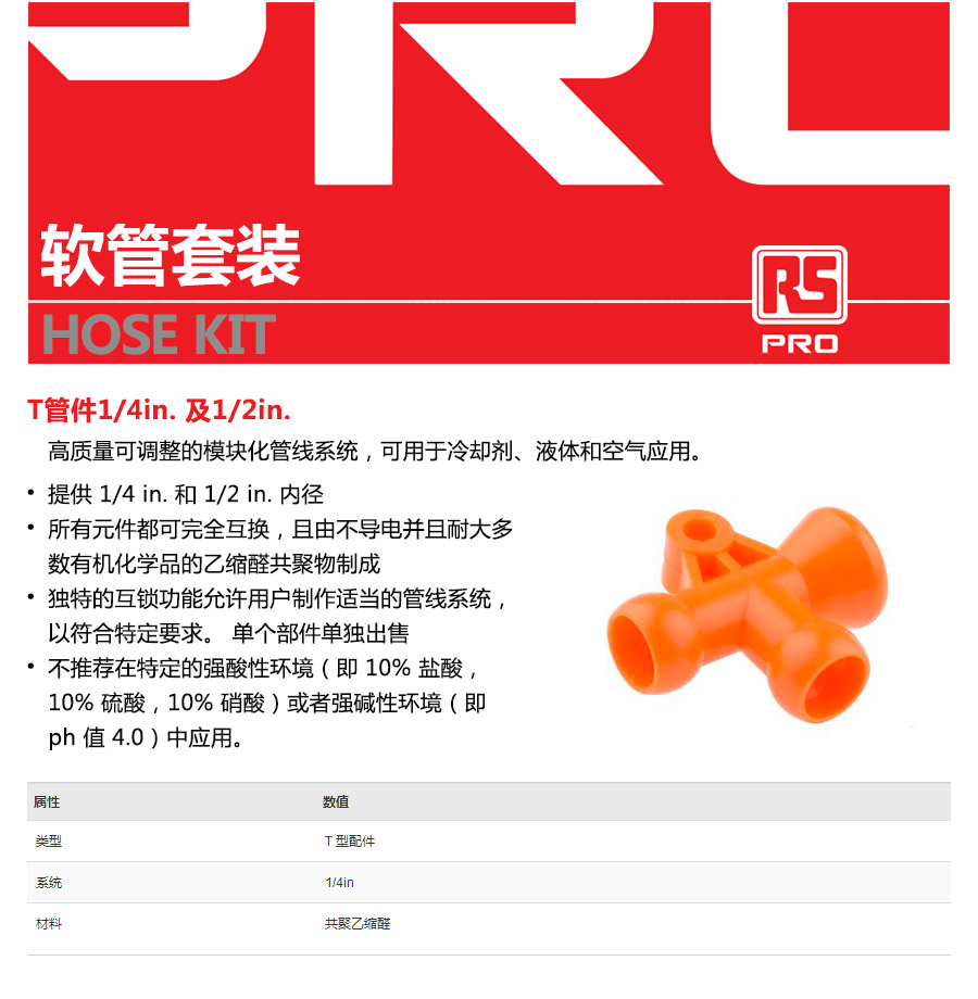 产品详情